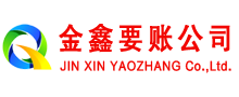 铁门关追债公司